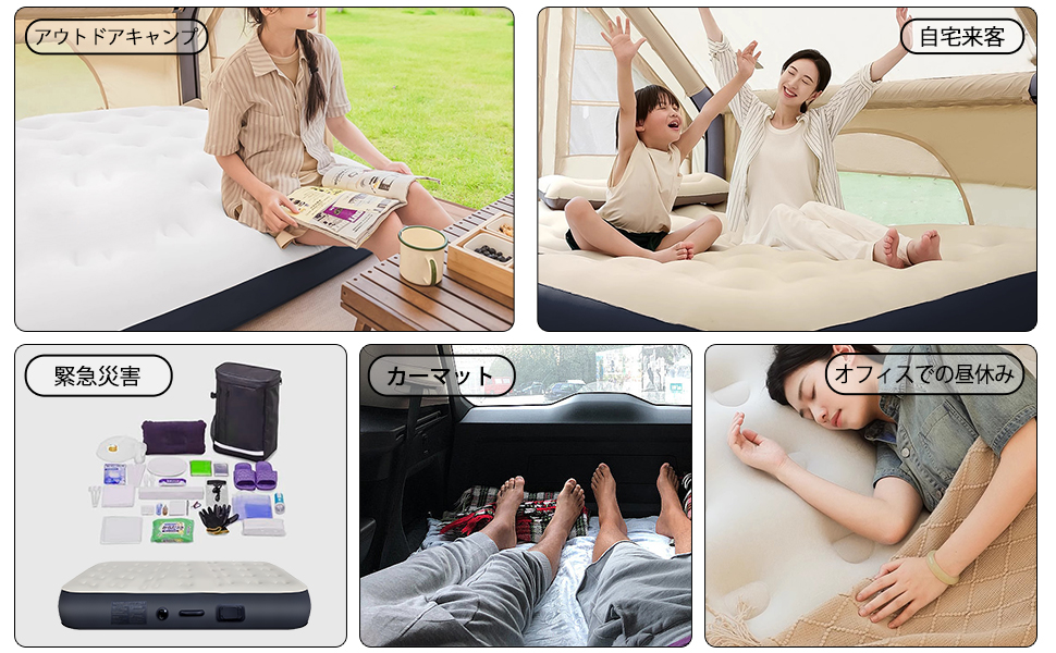 Amazon.co.jp: エアーベッド 電動【Amazon 限定ブランド
