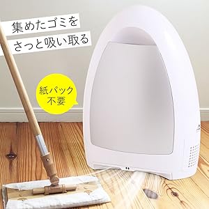 Amazon | seathestars 電動ちりとり コンセント式 塵取り 電気