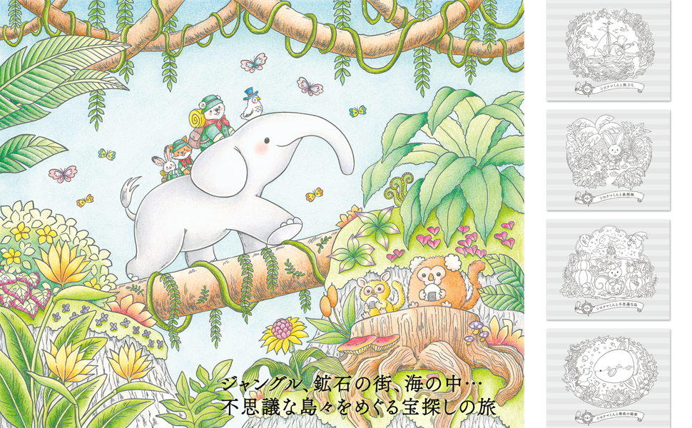 しろくまページ Amazon | ベッドサイドランプ すみっコぐらしのおやすみライト