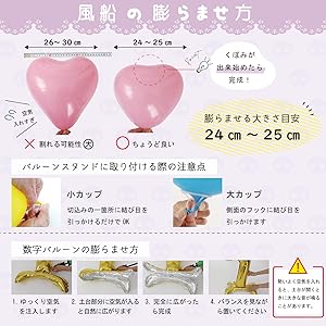 Amazon | deerzon クロミ 誕生日 バルーン 飾り付け セット