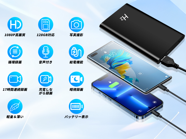 Amazon.co.jp: CLYZSTU 隠しカメラ モバイルバッテリー型カメラ
