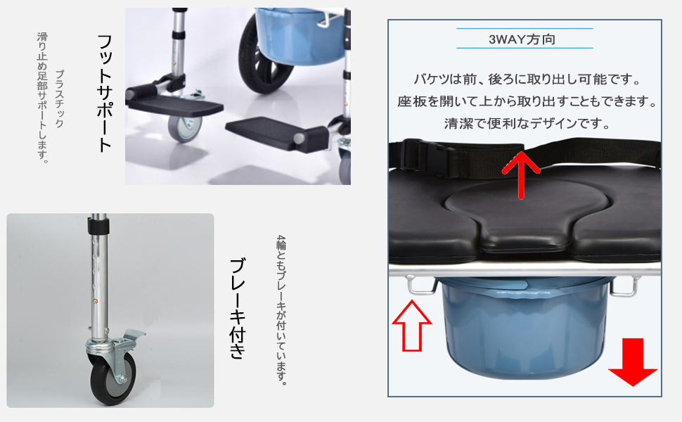 YLOVABLE製 介護シャワー車椅子 3段階高さ調整可能 Amazon.co.jp: YLOVABLE 入浴用車いす 風呂 シャワー椅子