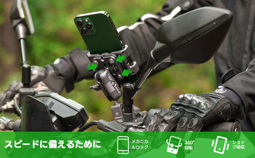 Amazon.co.jp: FANAUE バイク スマホホルダー 自転車 スマホ