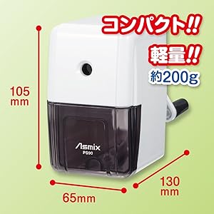Amazon.co.jp: アスミックス(Asmix) アスカ 鉛筆削り らくらく