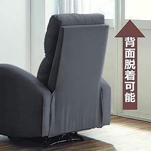 電動リクライニング椅子 グレー Amazon｜コンフォート 電動 リクライニングチェア HD2 全5色