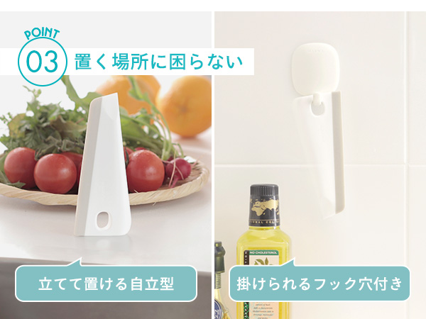 Amazon.co.jp: マーナ (marna) キッチンスキージー (自立/掛ける