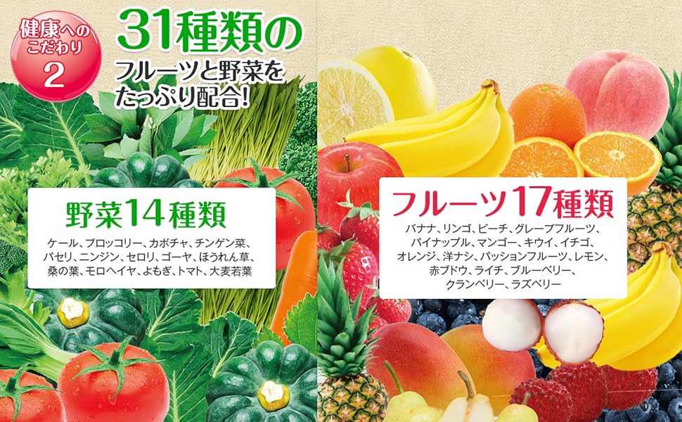 sunnyspot！ こどもフルーツ青汁 2箱分 sunnyspot！ こどもフルーツ青汁 2箱分 Amazon.co.jp: スクスク