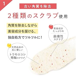 Amazon.co.jp: NNEニードルボディスクラブ [ ボディスクラブ