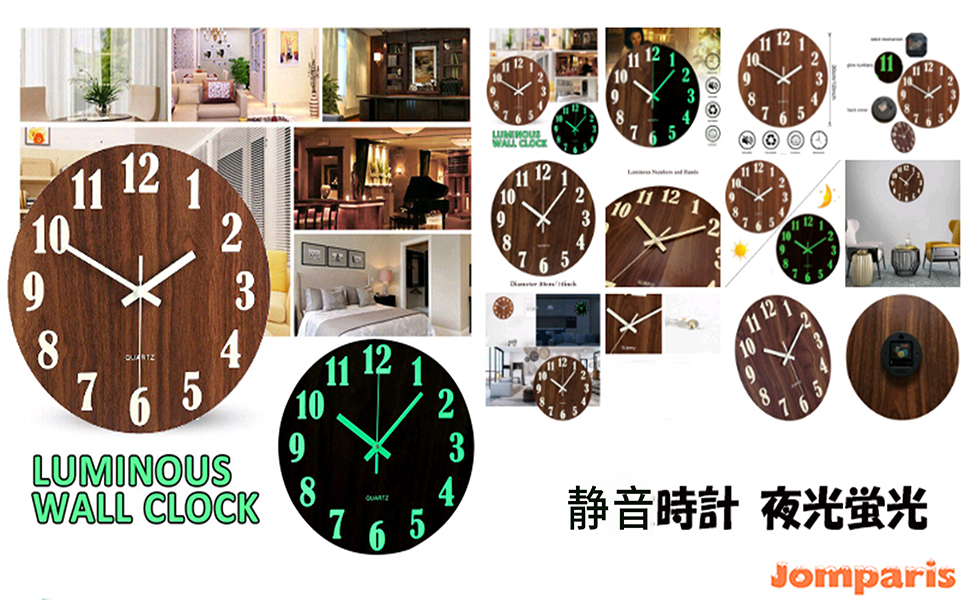 Amazon.co.jp: 壁掛け時計 木製 夜光 掛け時計 蓄光蛍光 静音 壁