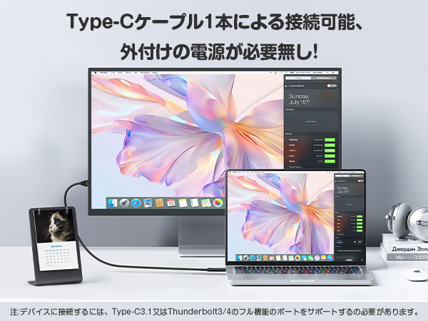 Amazon.co.jp: UPERFCET モバイルモニター 22インチ
