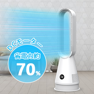 セラミックファンヒーター【2024新・空気浄化HEPAフィルター 71mzaZ99rDL._UF894,1000_QL80_.jpg