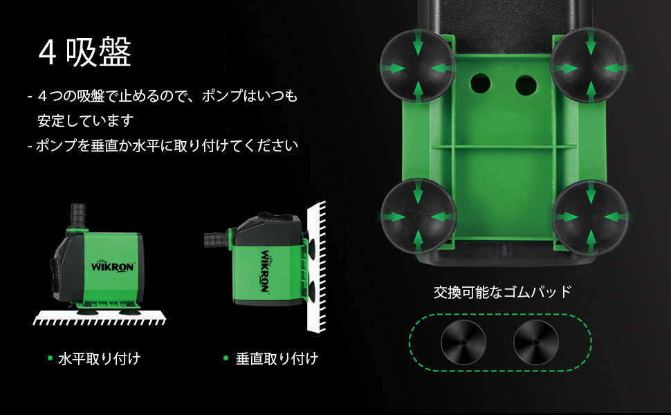 Amazon.co.jp: 水中ポンプ 24W 吐出量3000L/H 110V 調整可能