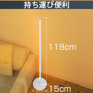 Amazon.co.jp : MOTOSTAR フロアランプ led フロアライト 北欧