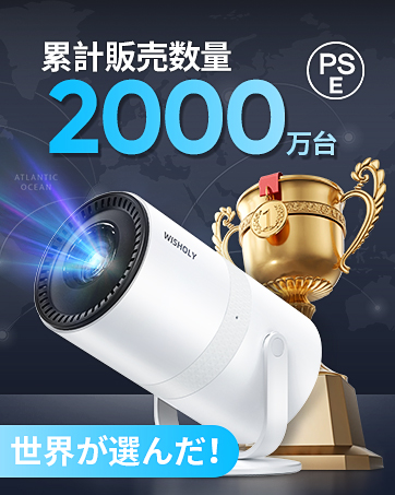 【極美品】プロジェクター WISHOLY Android TV搭載 4K Amazon.co.jp: WISHOLY プロジェクター 小型【2025年超小型