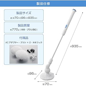 Amazon｜ツインバード 充電式バスポリッシャー ふろピカッシュEX