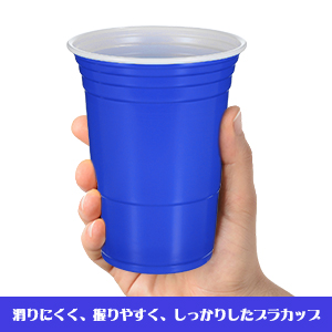 Amazon | Gadpiparty 使い捨てカップ プラスチックコップ