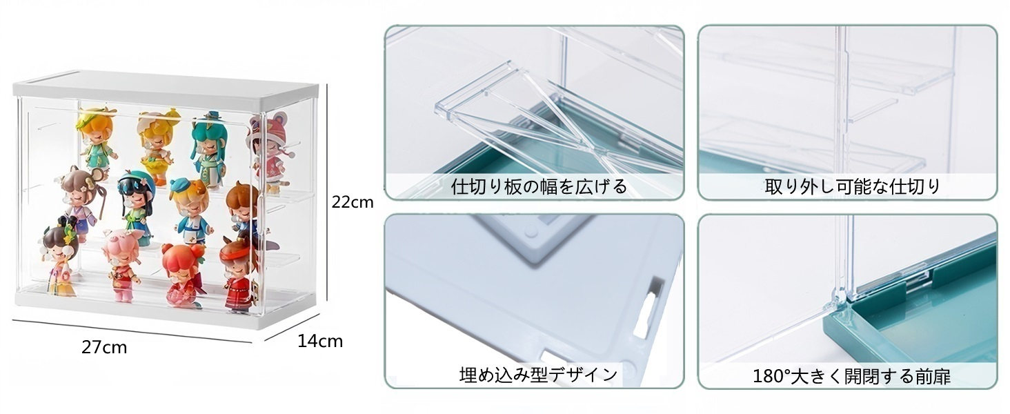 ZOS.UZYAKOフィギュアケース コレクションケース