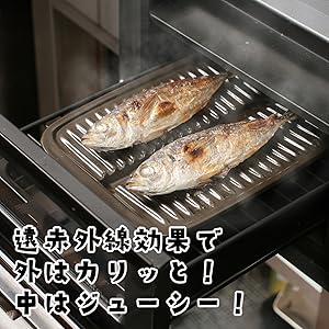 Amazon.co.jp: 東彼セラミックス 焼三昧 遠赤外線調理器 【日本