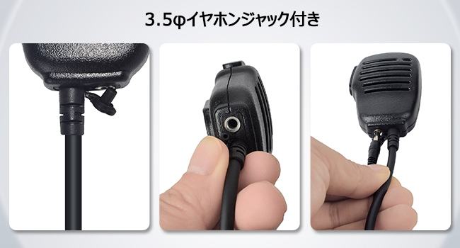 Amazon | YNIBST ヤエス・スタンダード対応 スピーカーマイク