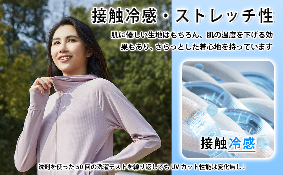 女性のラッシュガード