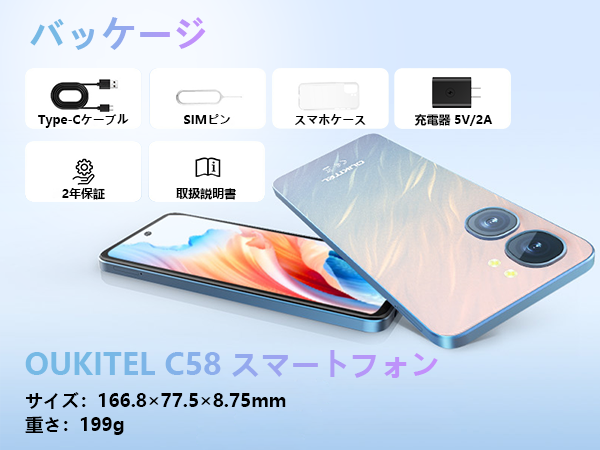 OUKITEL C58 スマートフォン、128GB/1TB拡張メモリ、 Amazon | OUKITEL C58 Pro SIMフリー スマホ 本体 - 24GB RAM+