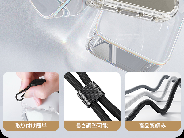 NIMASO iPhone 15 用 ケース ショルダー　クリア カバー 楽天市場】【両手解放・DIY可能】NIMASO iPhone15 iPhone15Pro