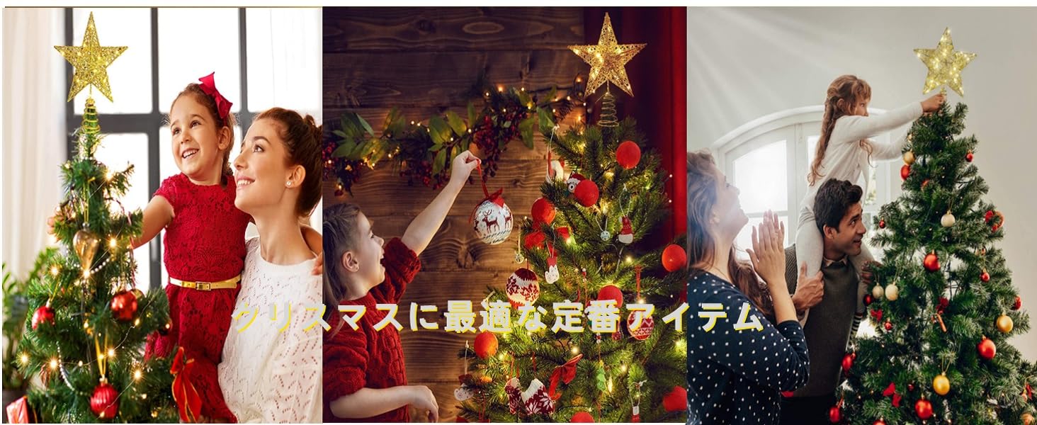 Amazon クリスマスツリー トップ 星ツリートップスター 飾り オーナメント クリスマス飾り デコレーション スター Led 飾り オーナメント きらきら ツリートップ おもちゃ Amazon クリスマスツリー トップ 星ツリートップスター 飾り オーナメント クリスマス飾り デコレーション スター Led 飾り オーナメント きらきら ツリートップ おもちゃ