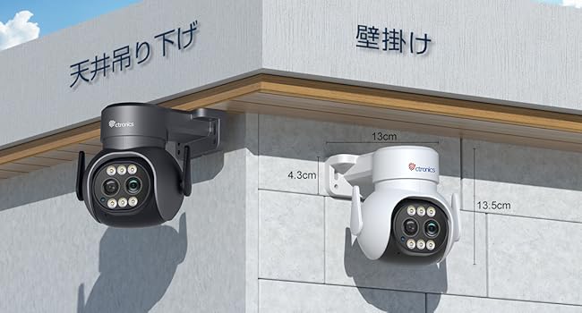 Ctronics 見守りカメラ 2眼式レンズ Amazon.co.jp: 【 最新ダブルレンズ】Ctronics 防犯カメラ 屋外