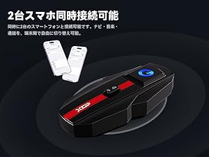 Amazon.co.jp: XGPインカムバイク用 Bluetooth5.2 音楽共有