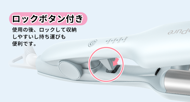 Amazon | MiroPure ヘアアイロン カール ウェーブアイロン 26