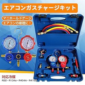 Amazon.co.jp: lixinixil R22 R134a R404A R410A エアコンガス