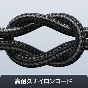 Heavy Duty Nylon Cord