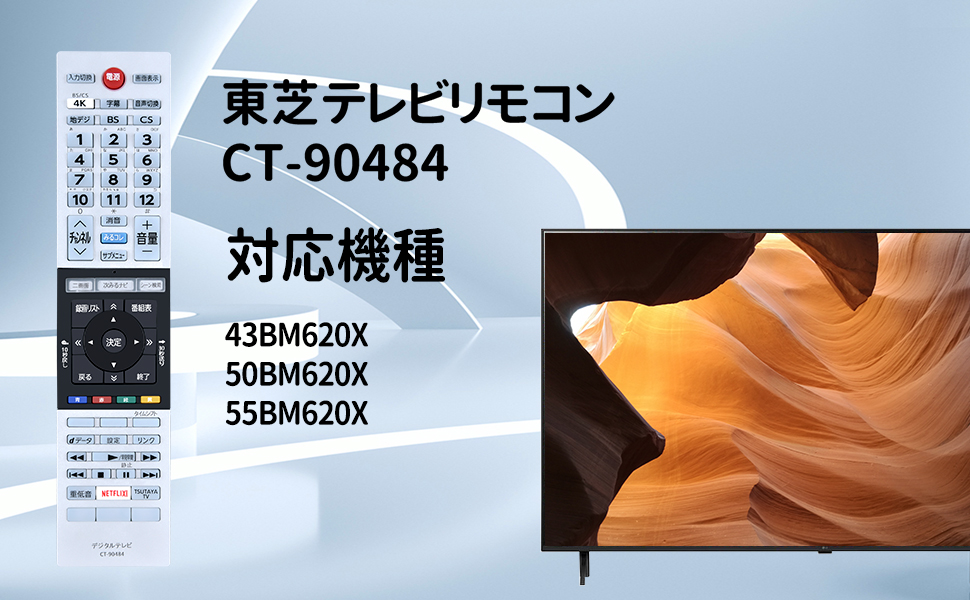 東芝リモコン Amazon | テレビリモコン CT-90352 for 東芝 TOSHIBAリモコン