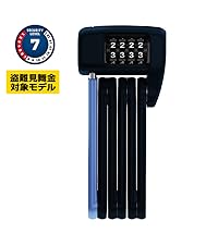 アブス 鍵 レア‼️ ロック 製品一覧 - ABUS アブス 公式サイト