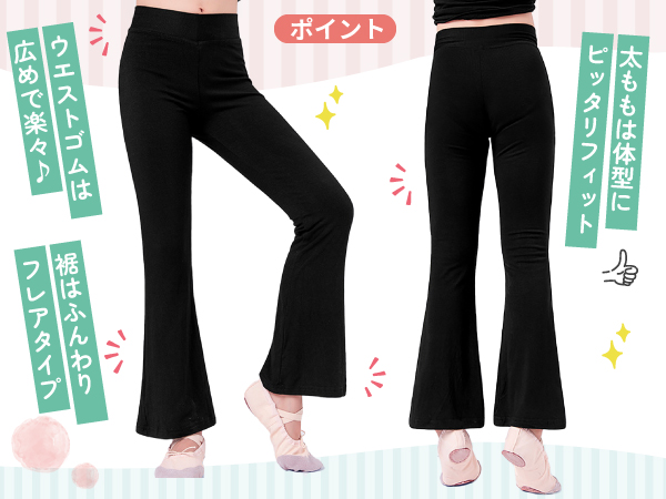Amazon.co.jp: [Merrytutu] ジャズパンツ 【サイズ交換無料