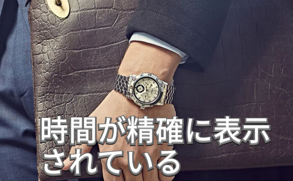 腕時計