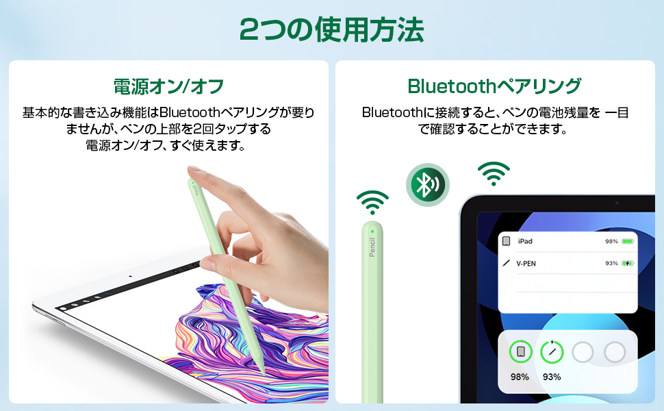 iPad専用ペン　viangs Viangsのタッチペンはコスパ最高の代替ApplePencilだった | ペンログ