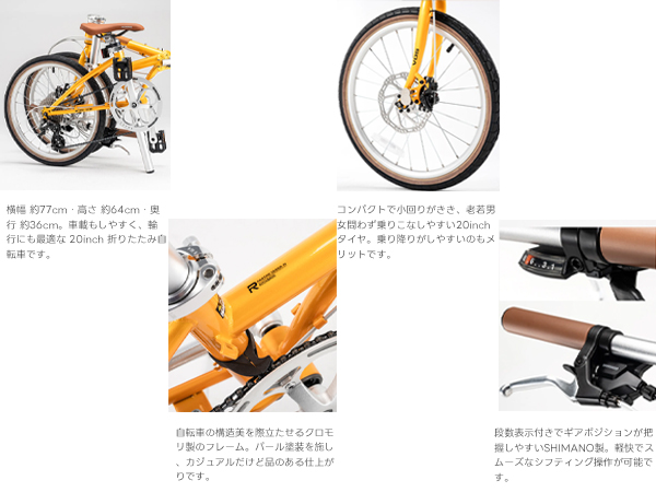 Amazon | ROCKBROS 折りたたみ自転車 自転車 折り畳み 20インチ 軽量 8 Amazon | ROCKBROS 折りたたみ自転車 自転車 折り畳み 20インチ 軽量 8