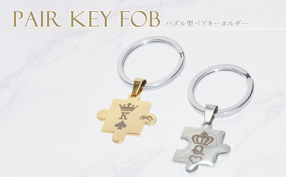 Amazon.co.jp: [グッズランド] 2色セット ペア キーホルダー