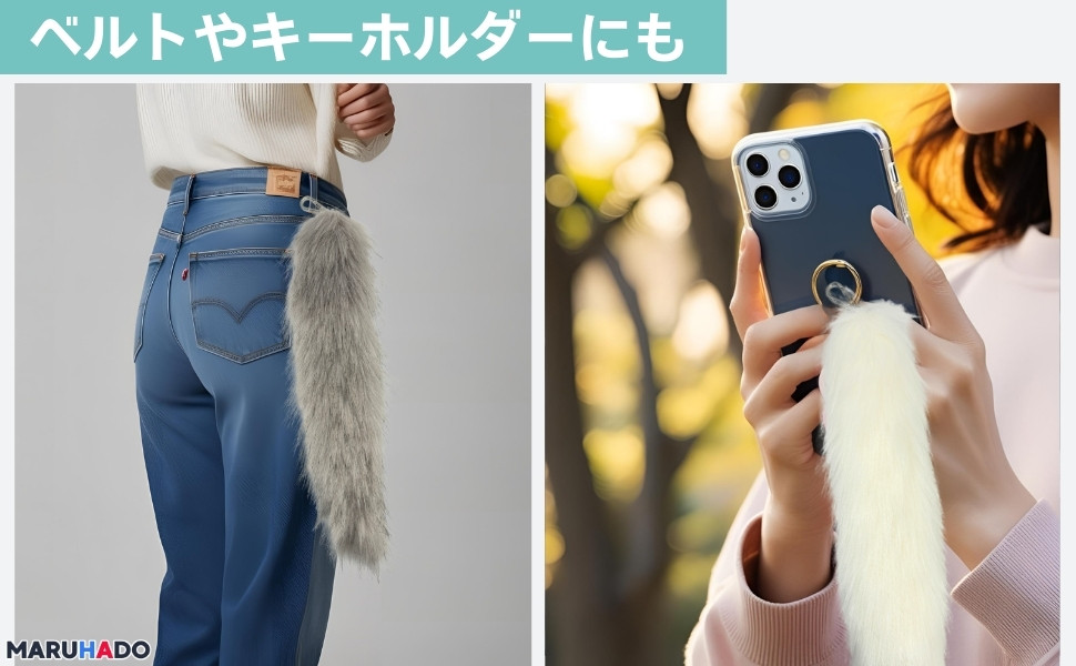 ハンドメイドふわふわ尻尾　黒 動物のふわふわ尻尾 ギャル しっぽ キーホルダー ファー