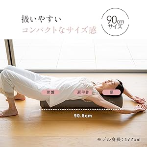 自重整体　ストレッチポール Amazon | 【整体師おすすめ】 HATACHI ストレッチ用ポール