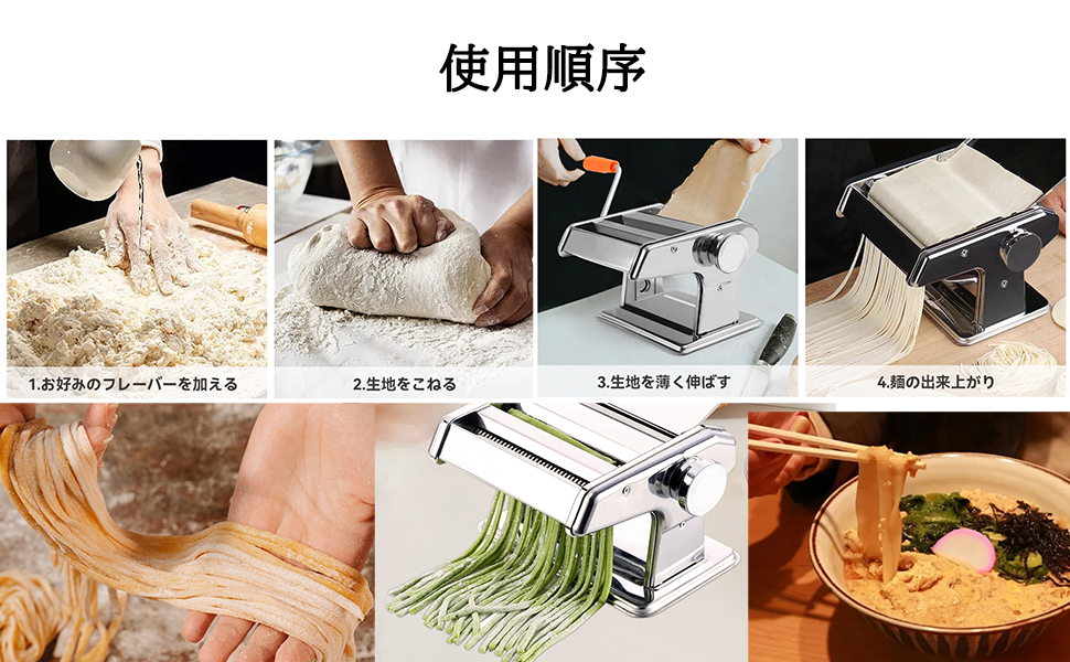 ヌードルメーカーうどんそばそうめんパスタ餃子可