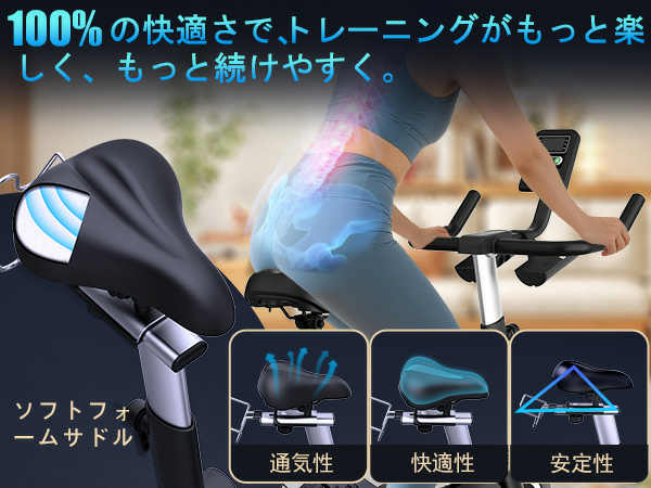 DMASUN エアロバイク Amazon | DMASUN エアロバイク スピンバイク 静音 フィットネス