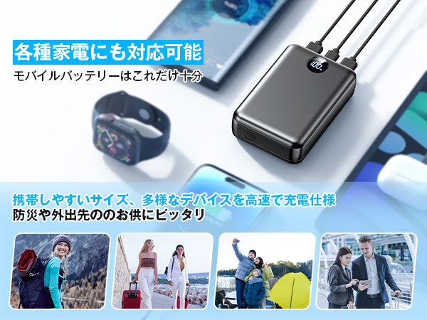 Amazon | モバイルバッテリー 大容量 【40000mAh スタンド付き 3台同時