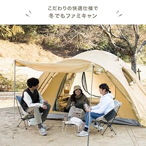 エンドレスベース　4〜５人用テント　サンドベージュ【ENDLESS BASE】 ENDLESS-BASE】のテントってどうなの？口コミは？コスパ最高