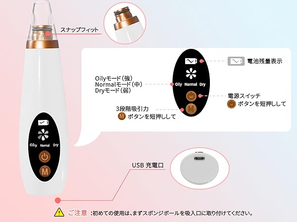Amazon.co.jp: 毛穴吸引器【2025年新版・初心者に最適】毛穴洗浄