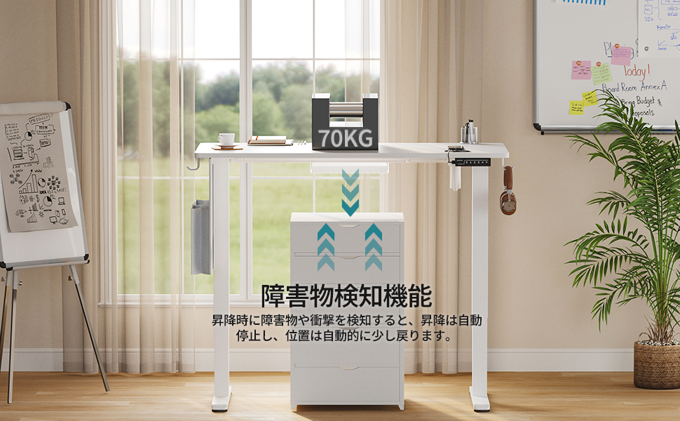 電動式昇降デスク
