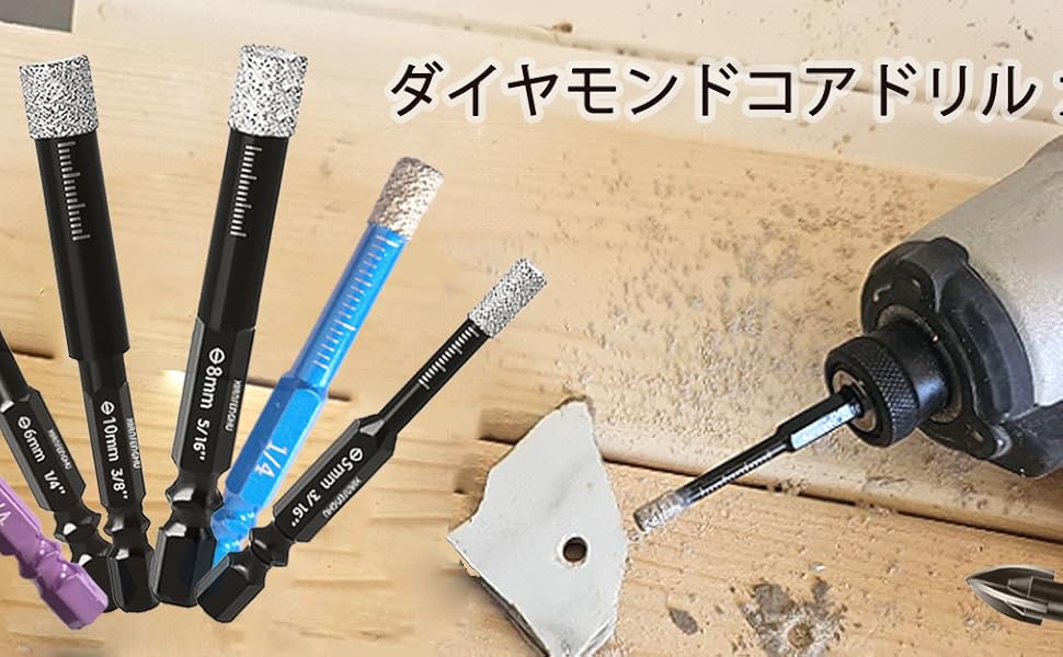 Amazon | XIANFENGHUダイヤモンドコアドリル 六角軸