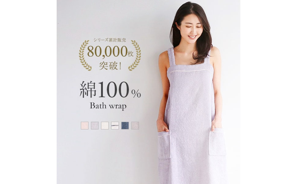 Amazon | [シロハト] ルームウェア バスラップ ワンピース