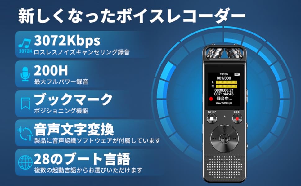 ICレコーダー Amazon.co.jp: ボイスレコーダー 小型 ICレコーダー 32GB大容量